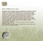 20_Рецепт