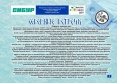 01 СИБУР