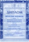 Наш урожай 5