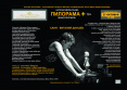 27 страница 27
