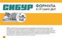 03 страница 3