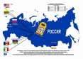 02 Расстояние до стран-участников