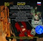 25_Барьер.Россия
