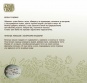 04_Рецепт