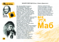 26 страница 26