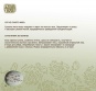 14_Рецепт
