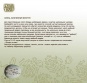 22_Рецепт