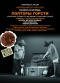 11_Полторы горсти