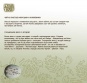 12_Рецепт