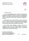 05 Послесловие от Н.Мазур