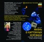 21_Жизнь в картонных коробках.Болгария