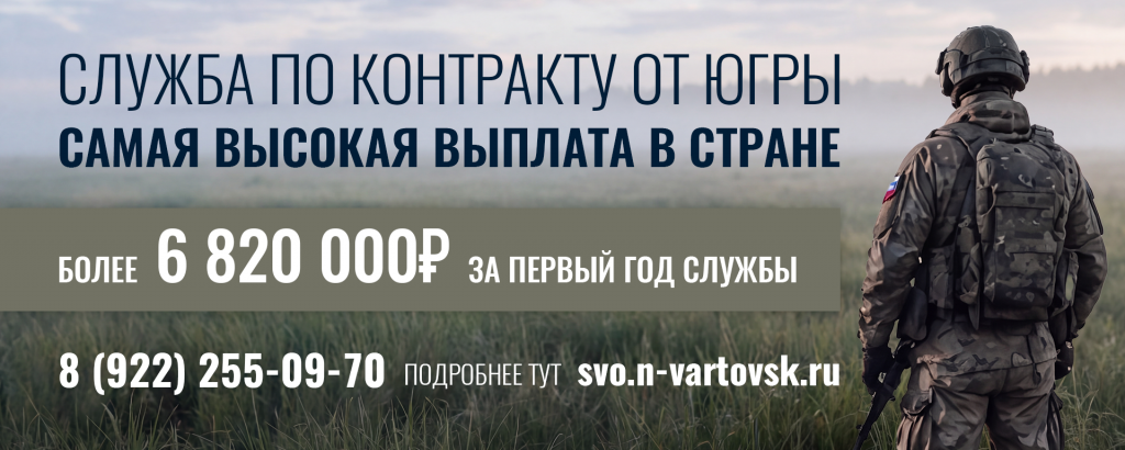 1920х768 НВ.png 1920х768 НВ.png
