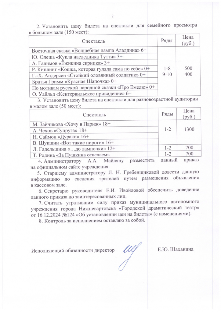 107_page-0002.jpg