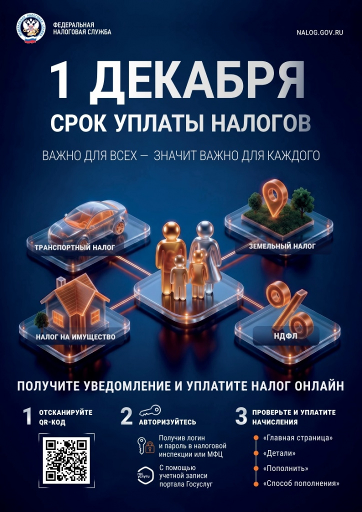 Приложение.jpg