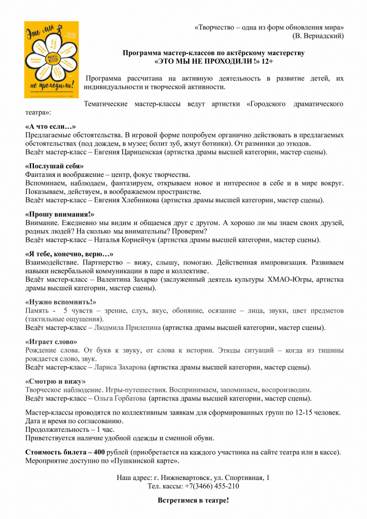 Это мы не проходили.jpg