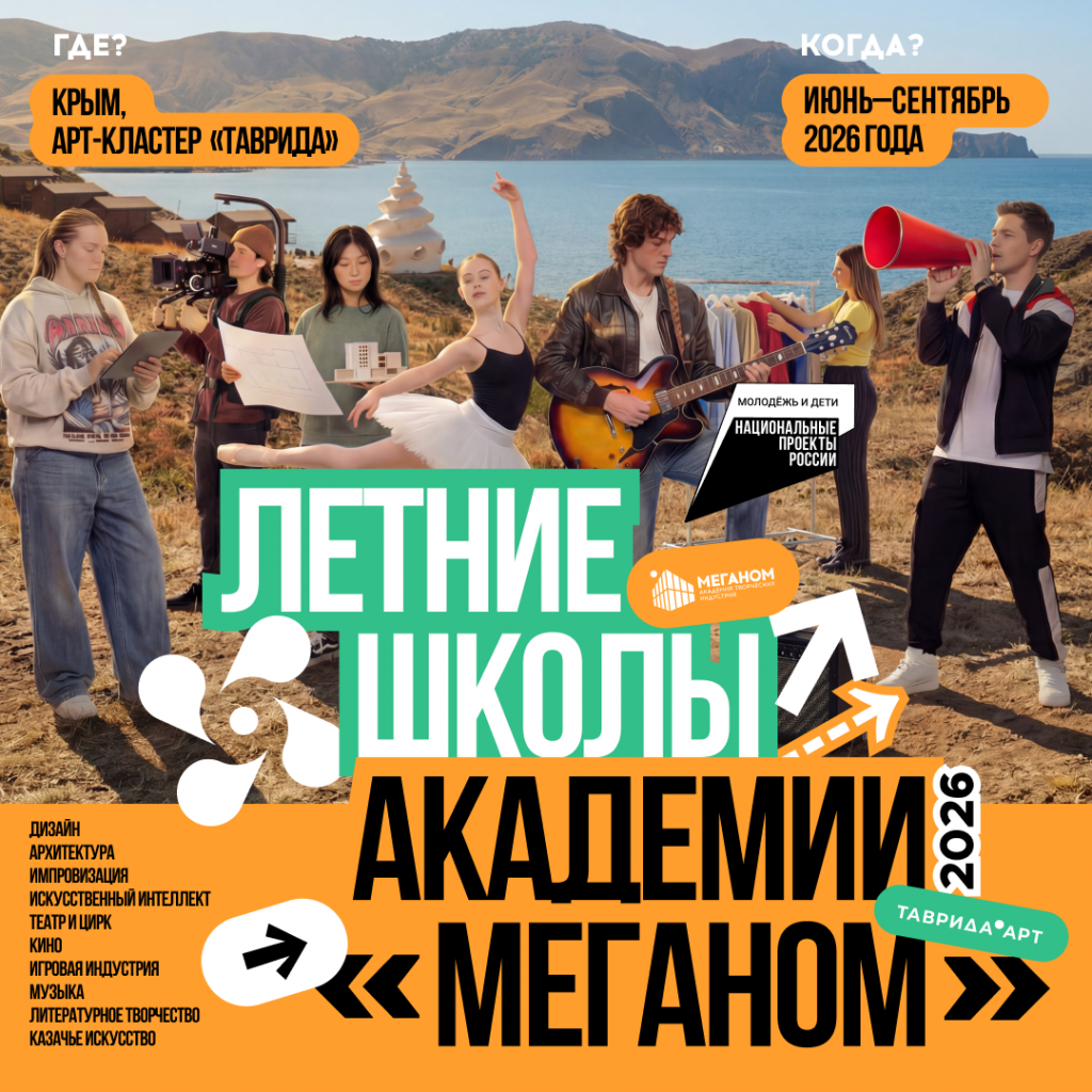 1080х1080_2.png
